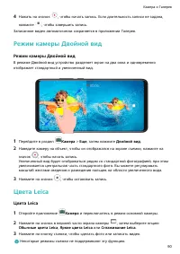 Страница 94