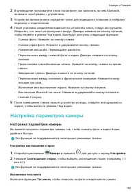 Страница 96