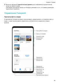 Страница 98