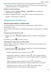 Страница 103