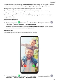 Страница 185