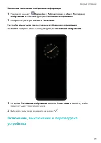 Страница 32
