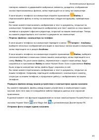 Страница 47