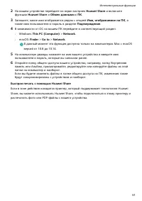 Страница 55