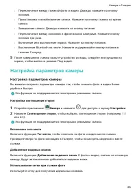 Страница 89