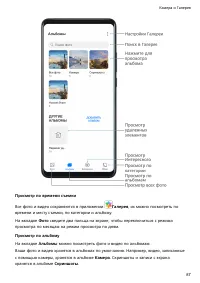 Страница 91