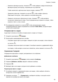 Страница 96