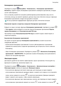 Страница 59