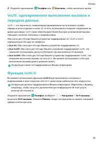 Страница 30