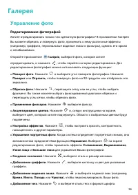 Страница 40