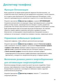 Страница 42