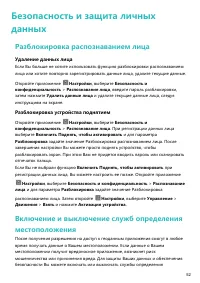 Страница 56
