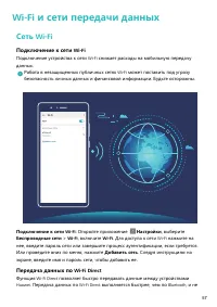 Страница 61