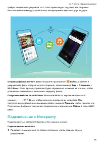 Страница 62