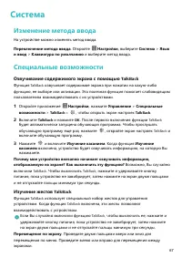 Страница 71