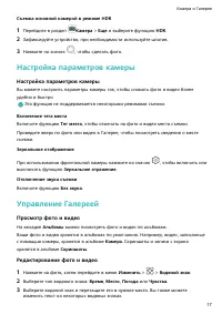 Страница 20
