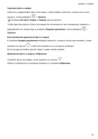 Страница 22