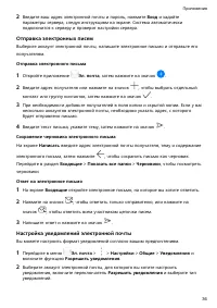 Страница 39