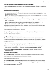 Страница 40