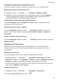 Страница 41