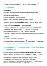Страница 42