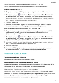 Страница 50