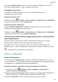 Страница 53
