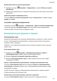 Страница 55