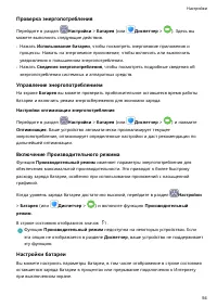 Страница 57