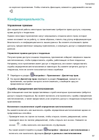 Страница 60