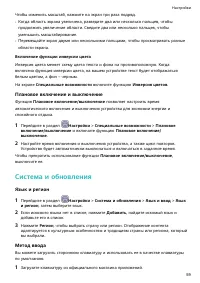 Страница 62