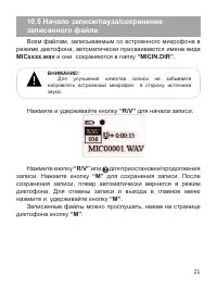 Страница 22