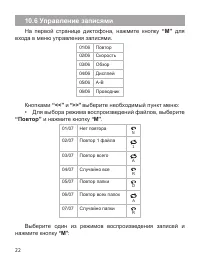 Страница 23
