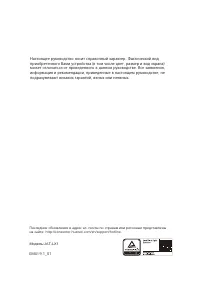 Страница 31