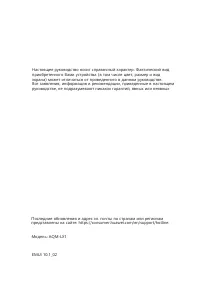 Страница 117