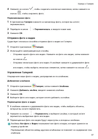 Страница 40