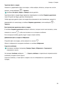 Страница 41