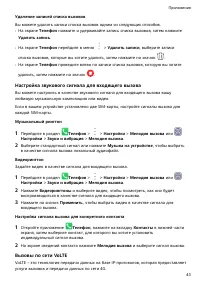 Страница 46