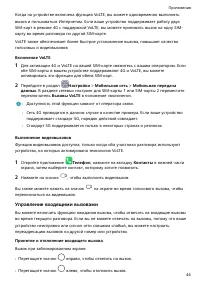 Страница 47