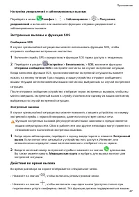 Страница 50