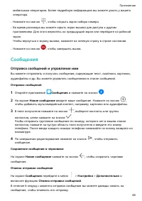 Страница 51