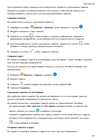 Страница 57