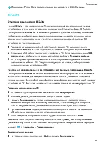 Страница 70