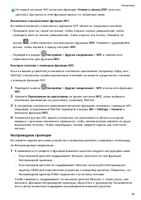 Страница 81