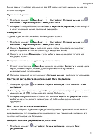 Страница 94