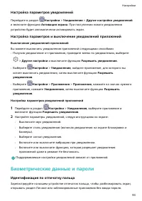 Страница 96