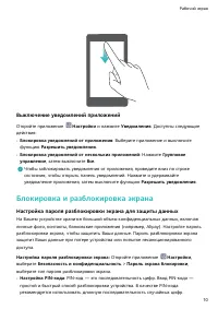 Страница 14