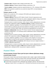 Страница 41