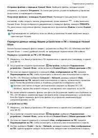 Страница 42