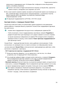 Страница 43
